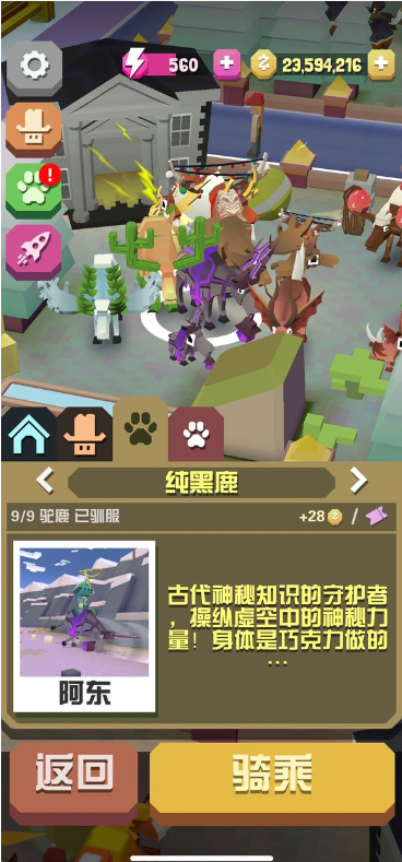 疯狂动物园海龟怎么解锁1