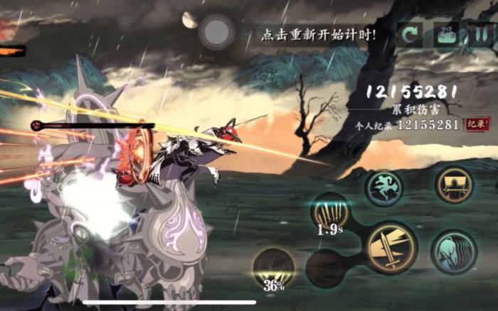 影之刃3无尽用什么连招1