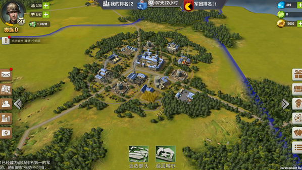 二战风云二如何快速升军衔2