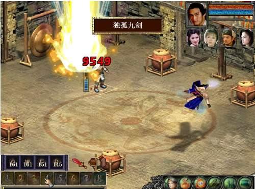 金庸群侠传武林浩荡怎么通关1