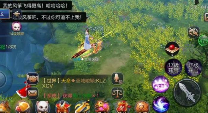 金庸群侠传武林浩荡怎么通关2