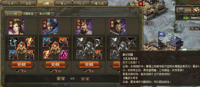 攻城掠地中期阵容怎么搭配1