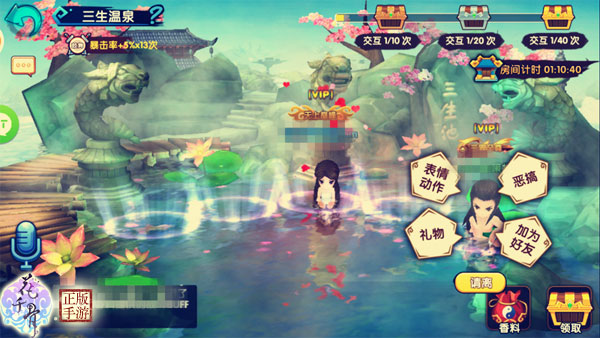 花千骨手游跨服新版各职业怎么打妖神boss3