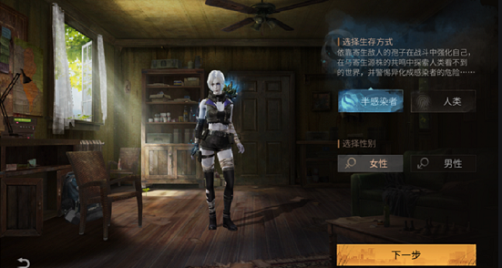 明日之后新手怎么快速升级2