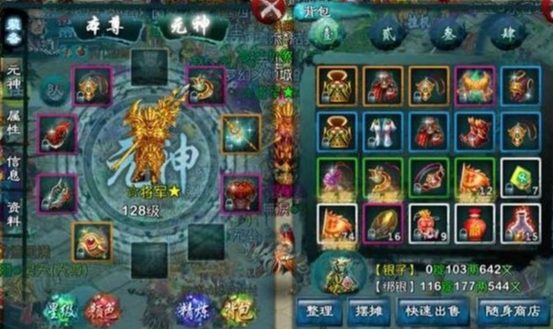 忘仙仙装备怎么升级1