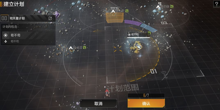 无尽的拉格朗日如何获得金属2