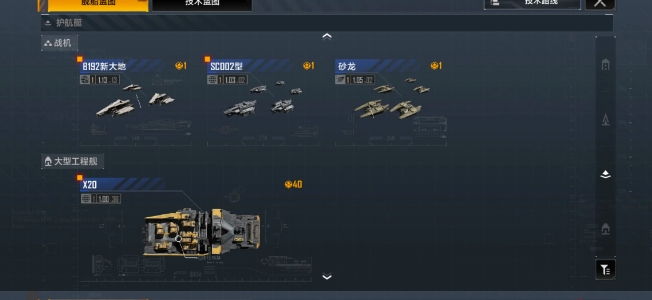 无尽的拉格朗日如何获得金属3