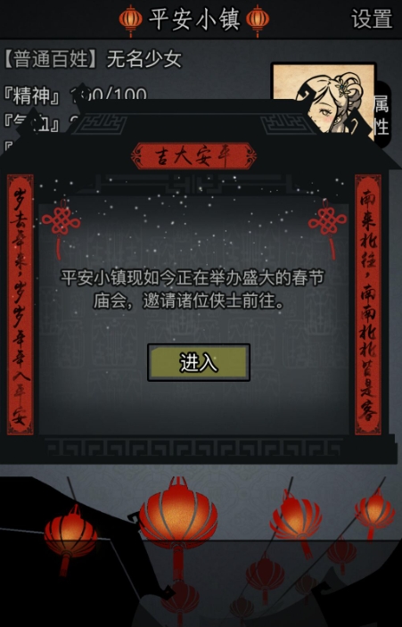 放置江湖怎么去唐门2