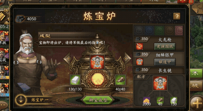 攻城掠地周泰为什么有格挡2