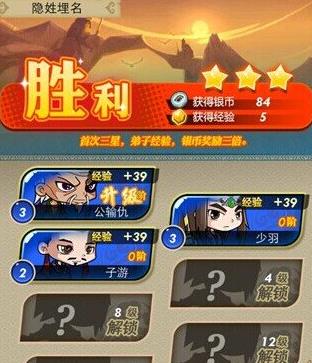 秦时明月手游典籍技能是什么2