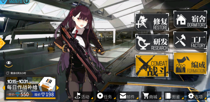 少女前线强五星有哪些1