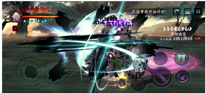 影之刃3装备怎么加词条1