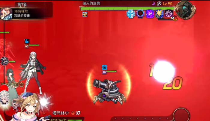 第七史诗哪个奶最好用最容易获得1