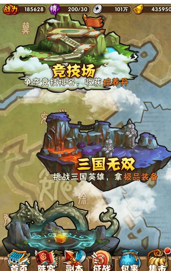 少年三国志小r红将阵容怎么搭配2