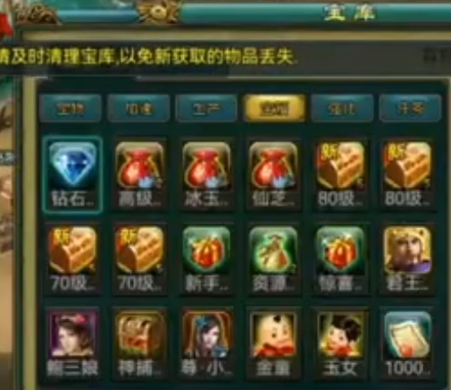 帝王三国徐晃什么将3