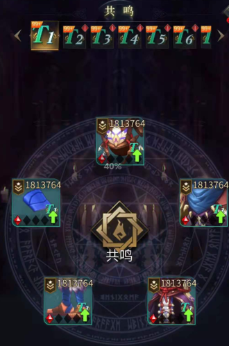 勇士与旅途怎么变成ss1