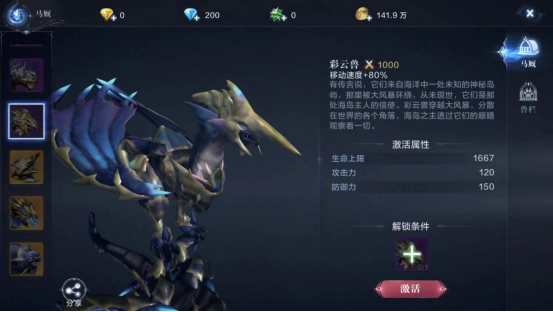 全民奇迹2卓越套装怎么弄3