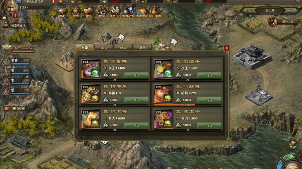 攻城掠地魏延散装怎么搭配2