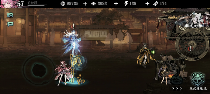 影之刃3如何开通无尽劫境3