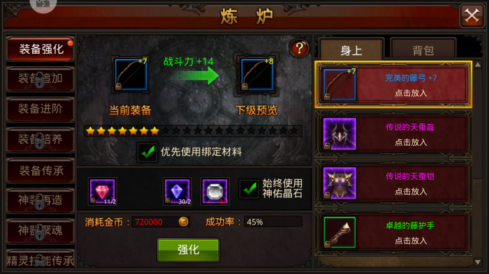 全民奇迹弩弓箭手怎么加点1