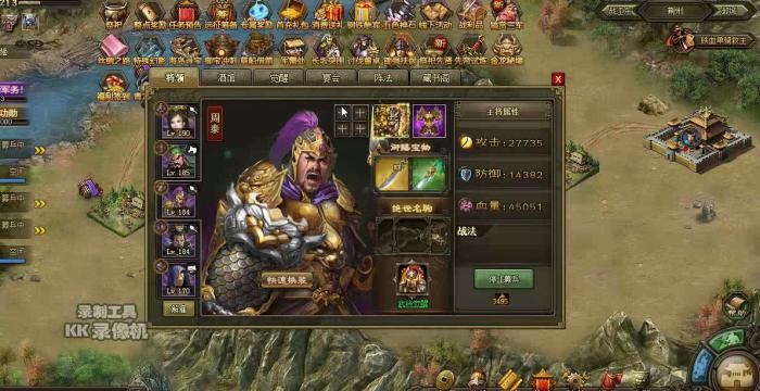 攻城掠地赵云怎么得4