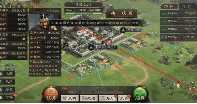 三国志战略版如何获得改名卡1