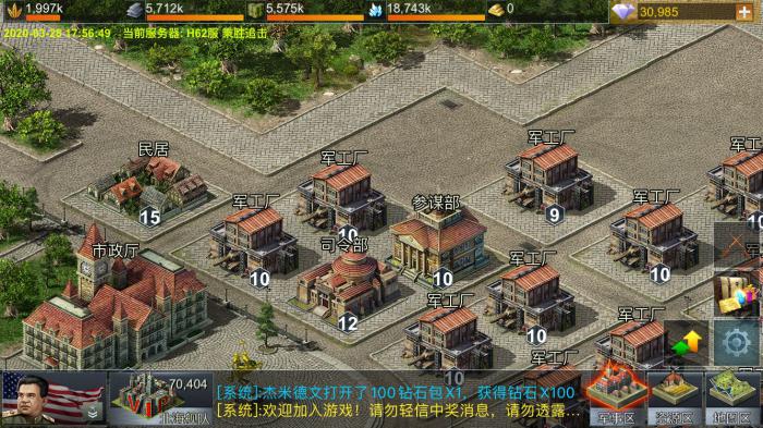 二战风云怎么打10级城市1