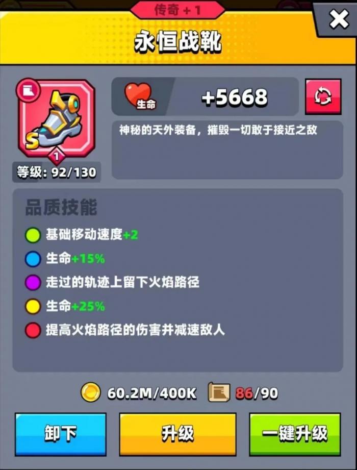 弹壳特攻队26关怎么过1