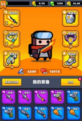 弹壳特攻队26关怎么过2