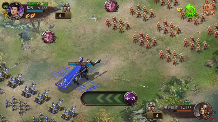 攻城掠地什么是五真套3