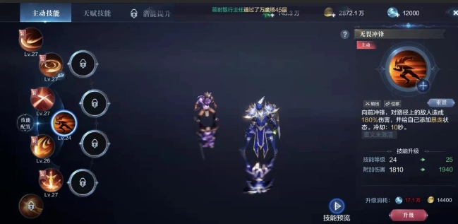 全民奇迹2法师用什么羽毛2