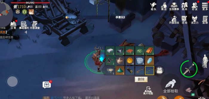 冰原守卫者家具图纸有什么用2