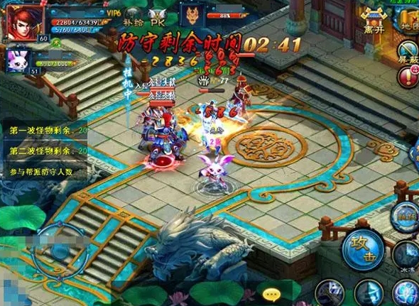 仙剑奇缘凤灵水晶怎么完成1