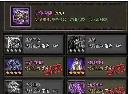 攻城掠地突进军怎么来3