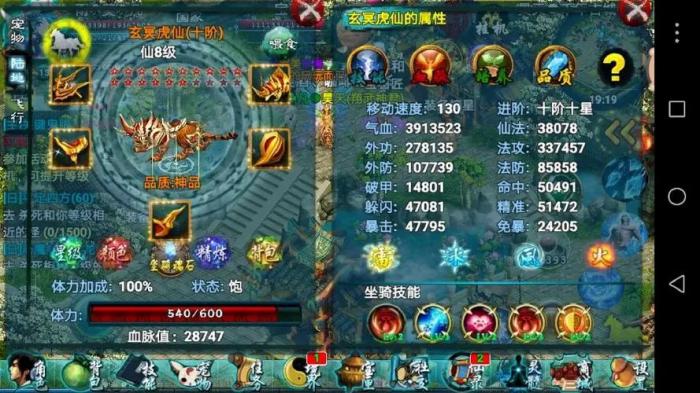 忘仙渡劫有什么技巧2