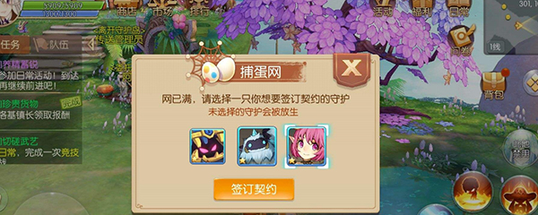 风之大陆哪个职业最厉害2