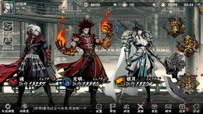 影之刃2无尽试炼有什么用1