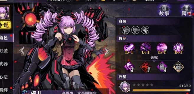 影之刃2无尽试炼有什么用2