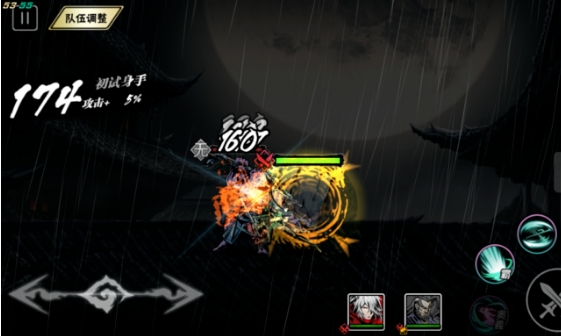 影之刃2无尽试炼有什么用3