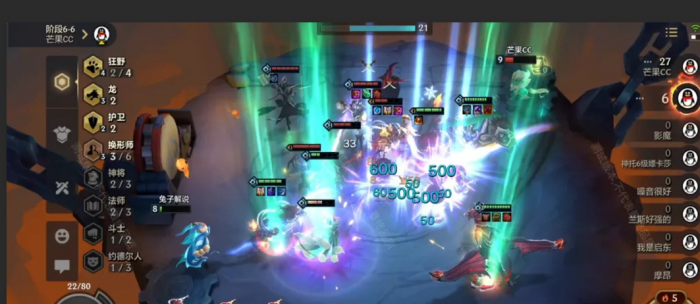 云顶之弈最强阵容龙族怎么玩1