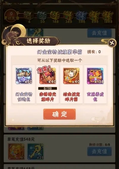 少年三国志联盟奖励怎么领取1