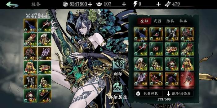 影之刃3如何绕过老板娘2