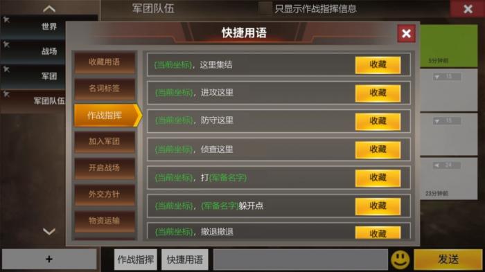 二战风云2天梯赛怎么玩3