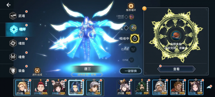 斗罗大陆卡片有哪些稀有卡1