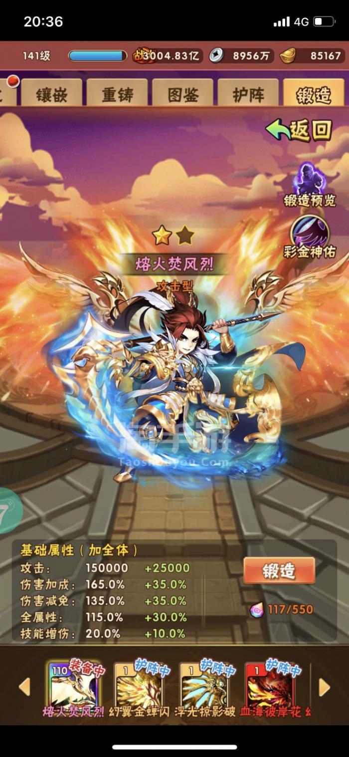 少年三国志开区怎么拿彩金2