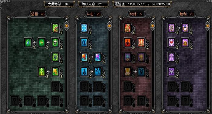 全民奇迹魔剑士怎么加点1