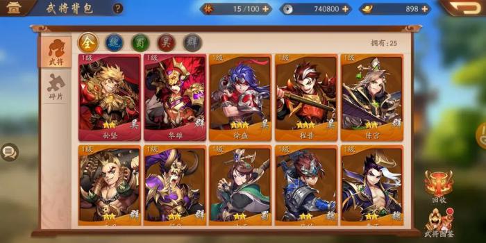 少年三国志怎么弄周瑜3