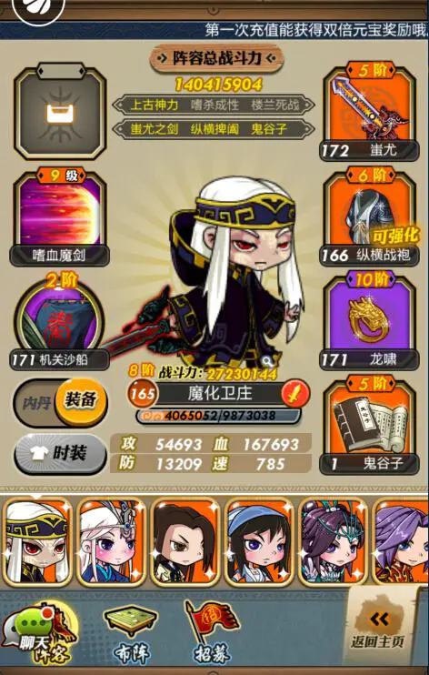 秦时明月礼包在哪里1