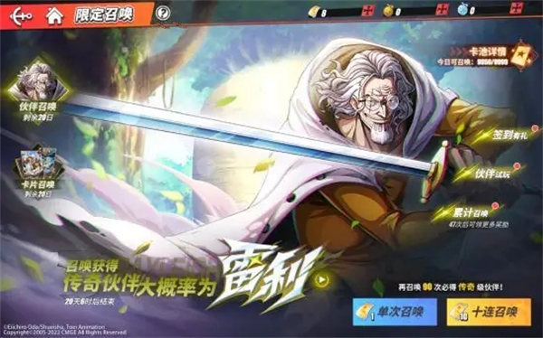 航海王热血航线雷利怎么玩1