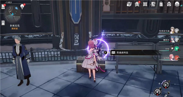 星穹铁道最后一个存护之影在哪4